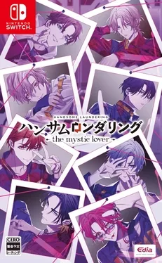 麻煩清理专家咖啡店：the mystic lover.Handsome Laundering: The Mystic Lover
