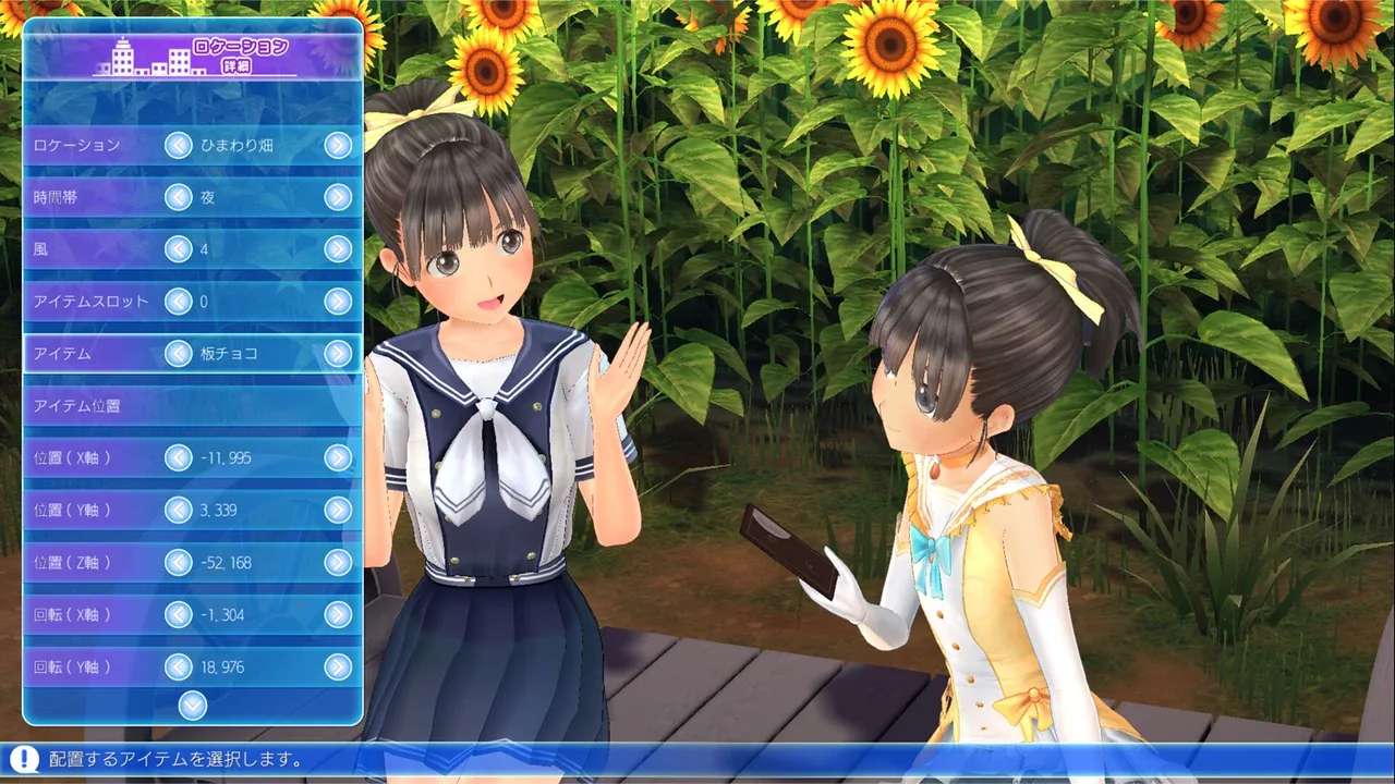 LoveR Kiss: Endless Memories Screenshot 3