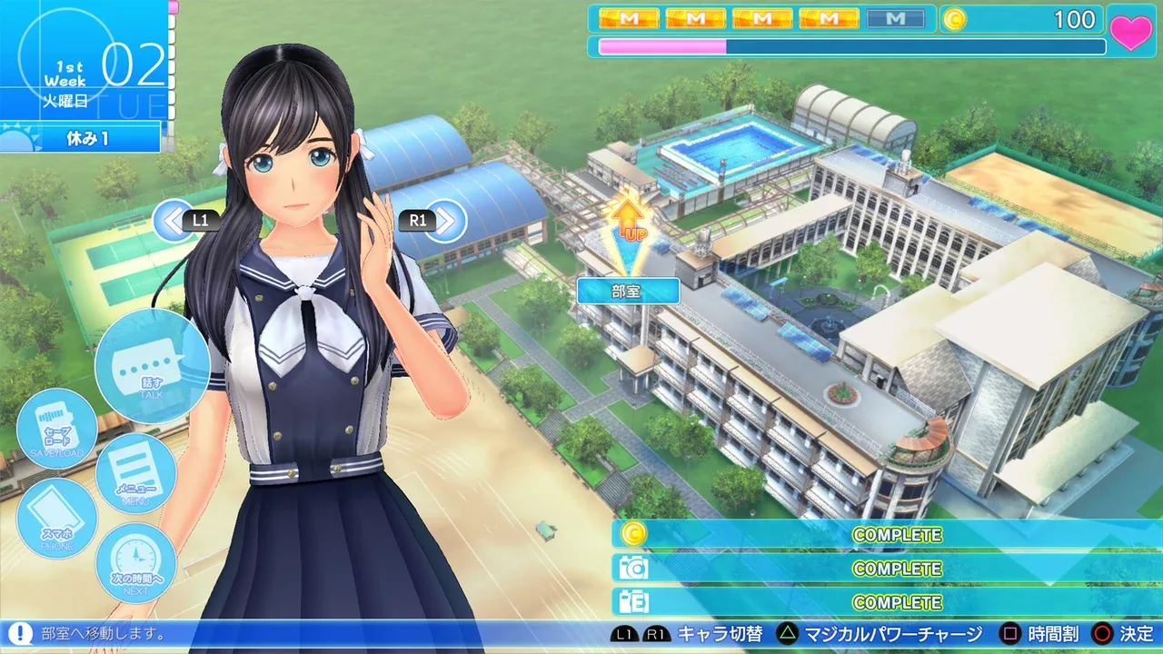 LoveR Kiss: Endless Memories Screenshot 6