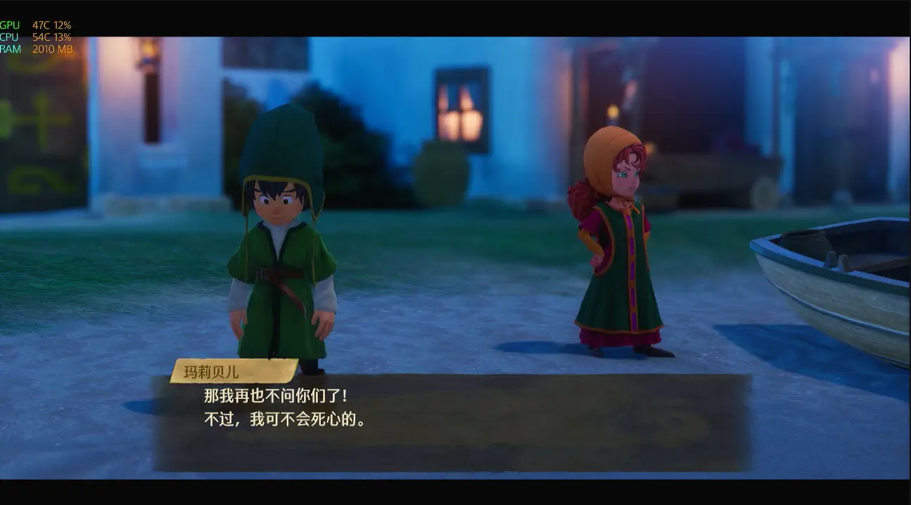 勇者斗恶龙7:重制版 – 数字豪华版.DRAGON QUEST VII Reimagined Digital Deluxe Edition 游戏截图 2