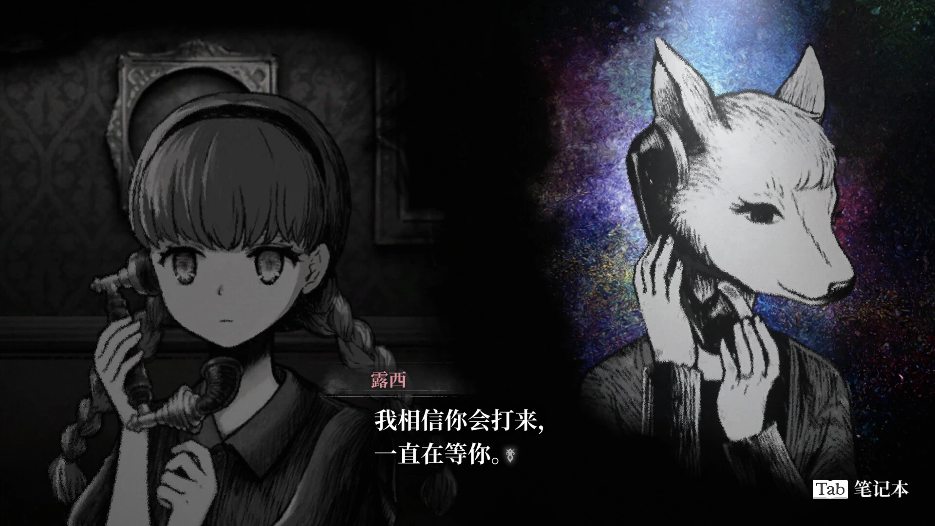 薛定谔的电话.Schrödinger’s Call