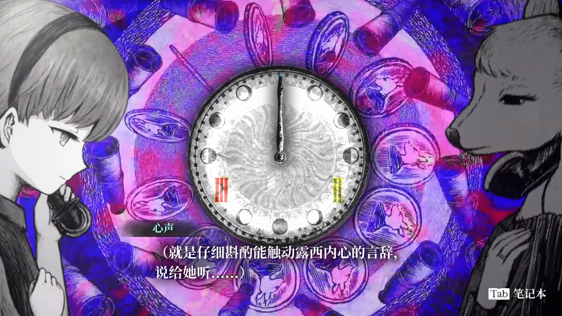 薛定谔的电话.Schrödinger’s Call