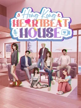 心动现场：恋爱实境秀.Heartbeat House: Hong Kong