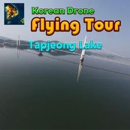 韩国航拍之旅：塔亭湖.Korean Drone Flying Tour Tapjeong Lake