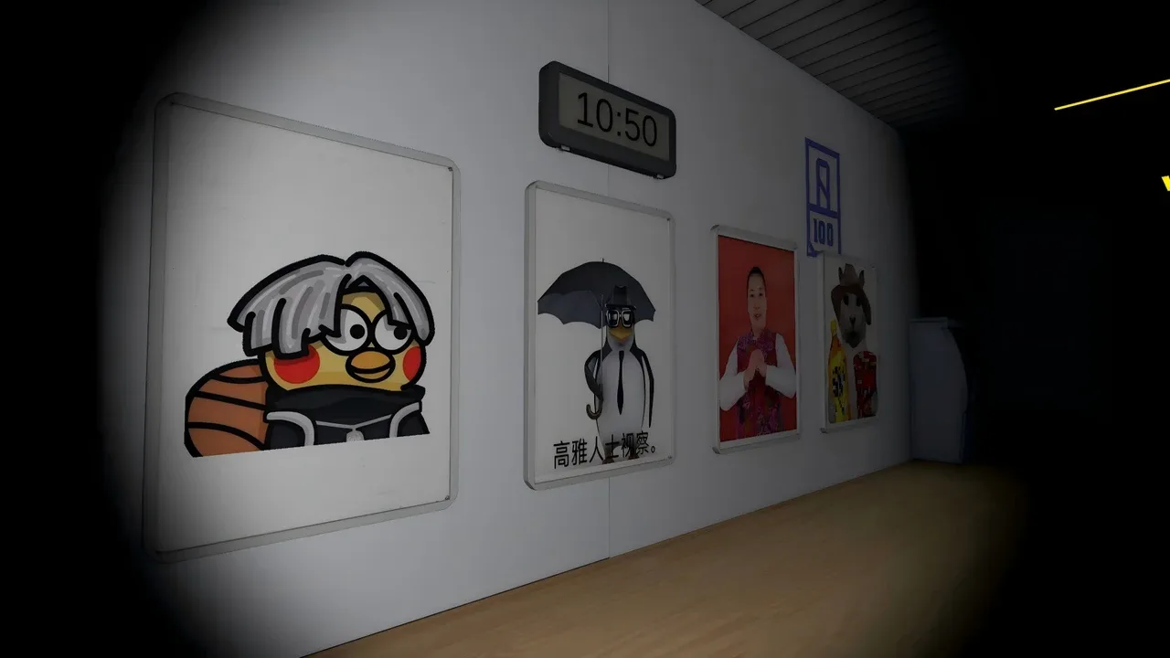 Exit, Seriously? Screenshot 1