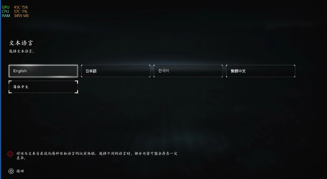 刺客信条：影 – 高级版.Assassin’s Creed Shadows Premium Edition 游戏截图 2