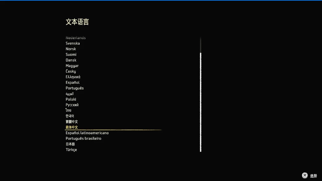地平线2：西之绝境 – 完整版.Horizon Forbidden West: Complete Edition 游戏截图 2