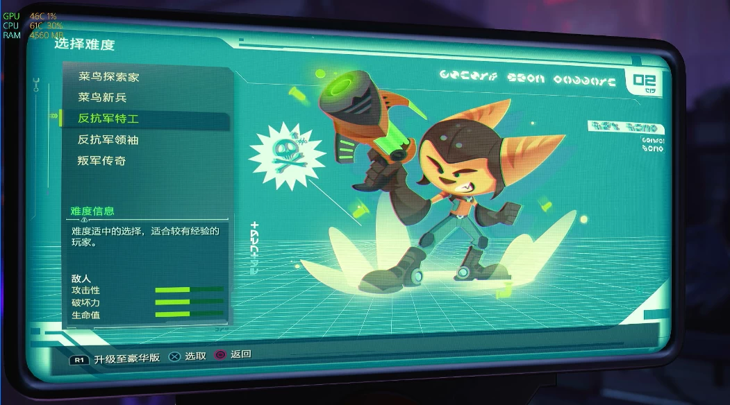 瑞奇与叮当:时空跳转.Ratchet & Clank: Rift Apart 游戏截图