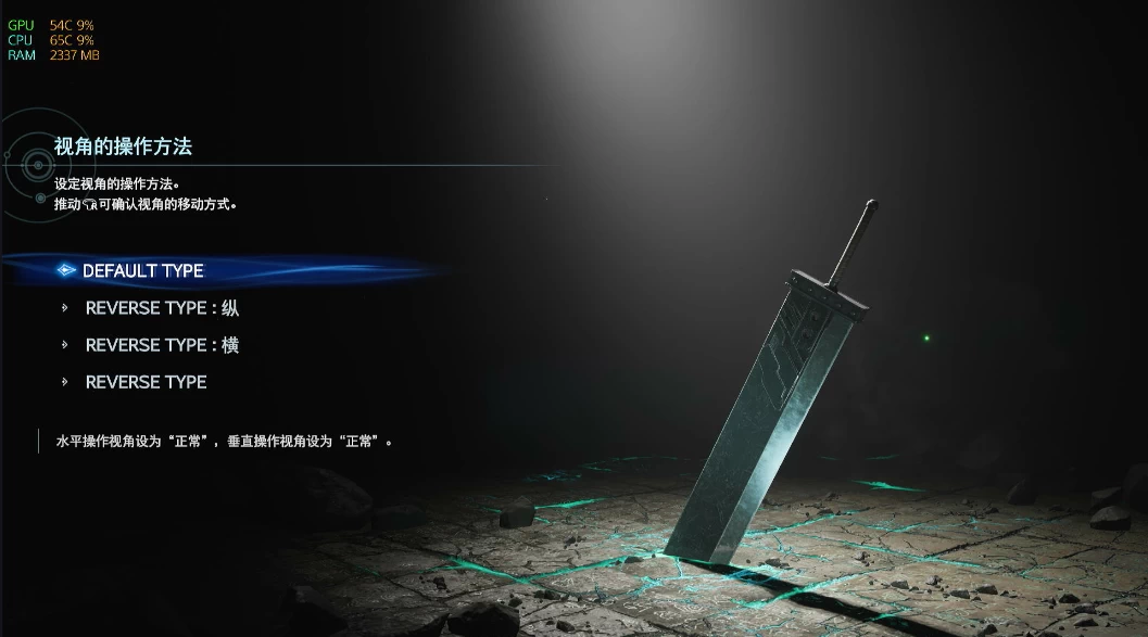最终幻想7：重生 – 数字豪华版.Final Fantasy VII Rebirth: Digital Deluxe Edition 游戏截图 3