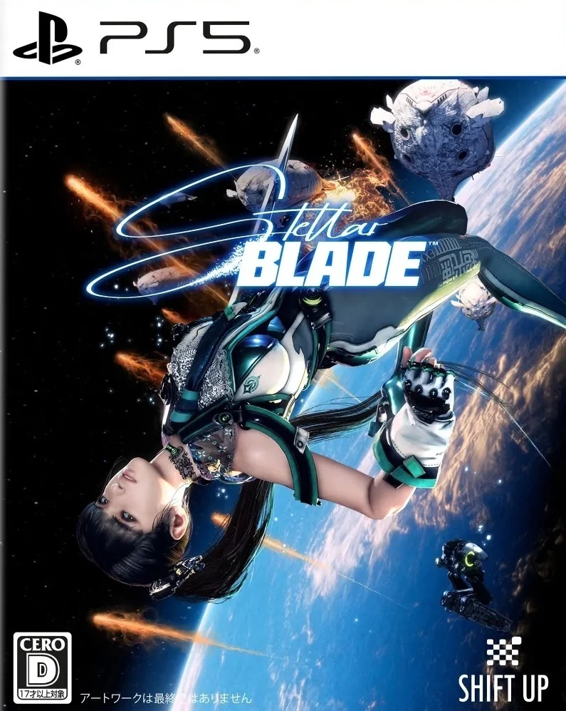剑星：完整版.Stellar Blade Complete Edition