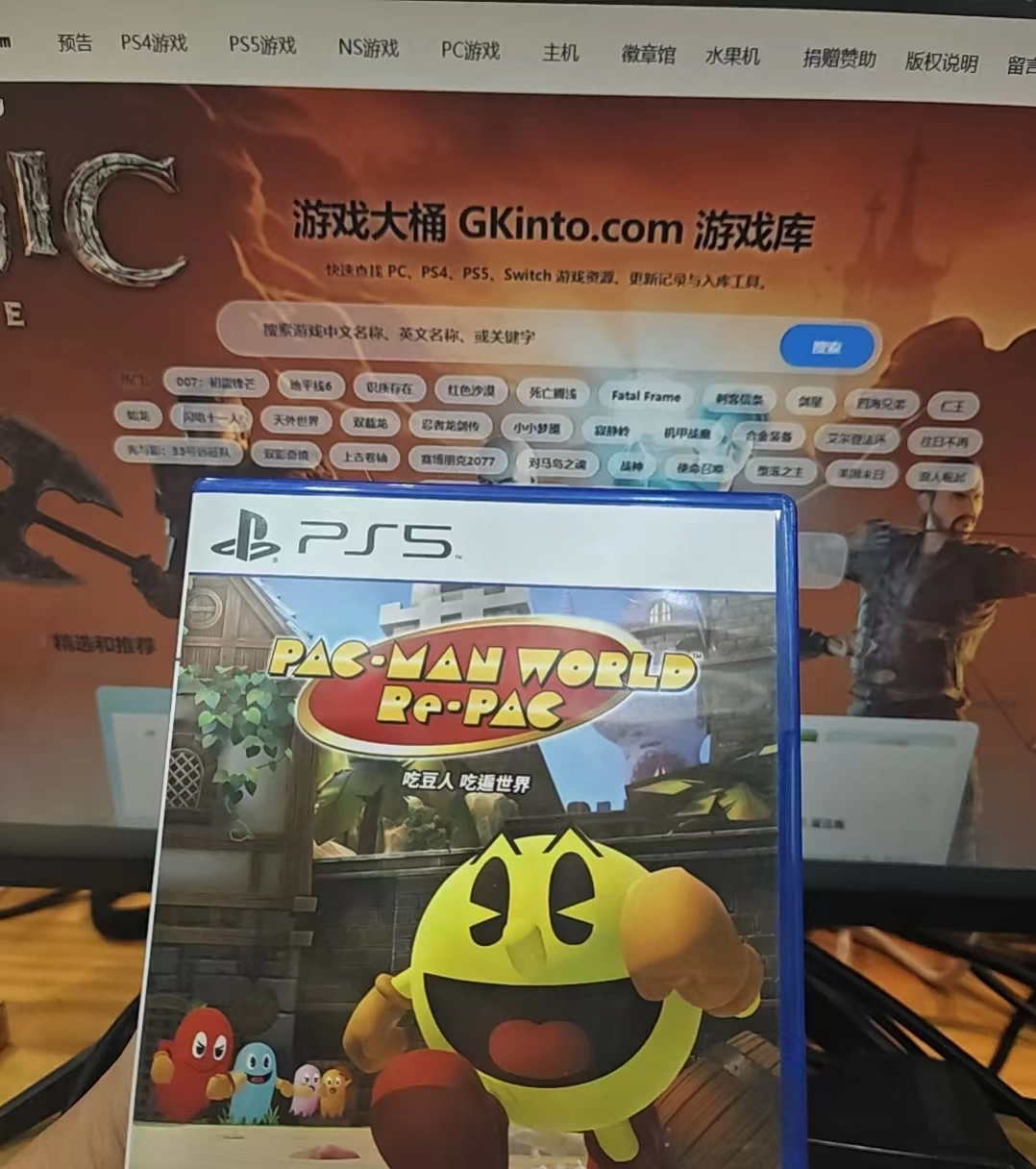 吃豆人：吃遍世界.Pac-Man World Re-Pac 游戏截图 2