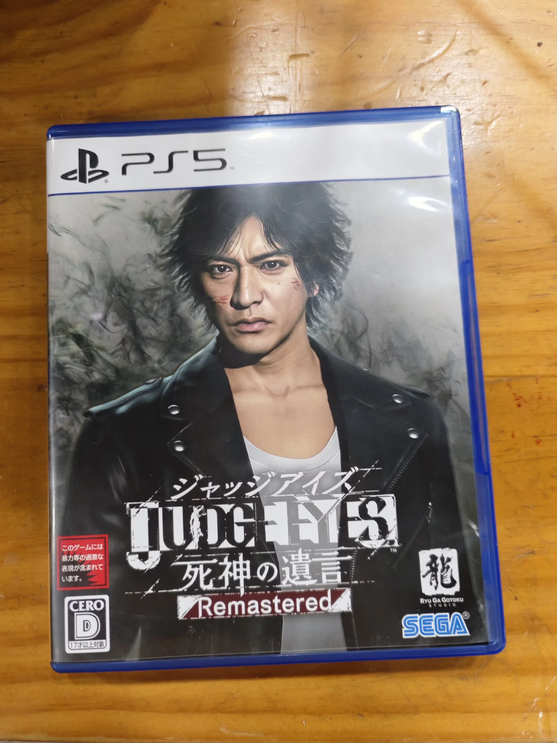 审判之眼：死神的遗言 – 重制豪华版.Judgment Remastered Deluxe Edition 游戏截图 2