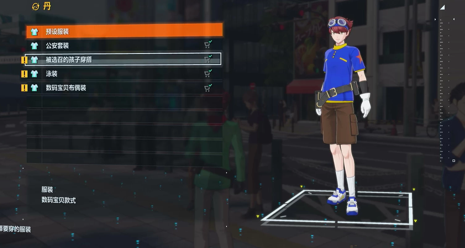 数码宝贝物语：时空异客 – 数字终极版.Digimon Story Time Stranger Ultimate Edition 游戏截图 2