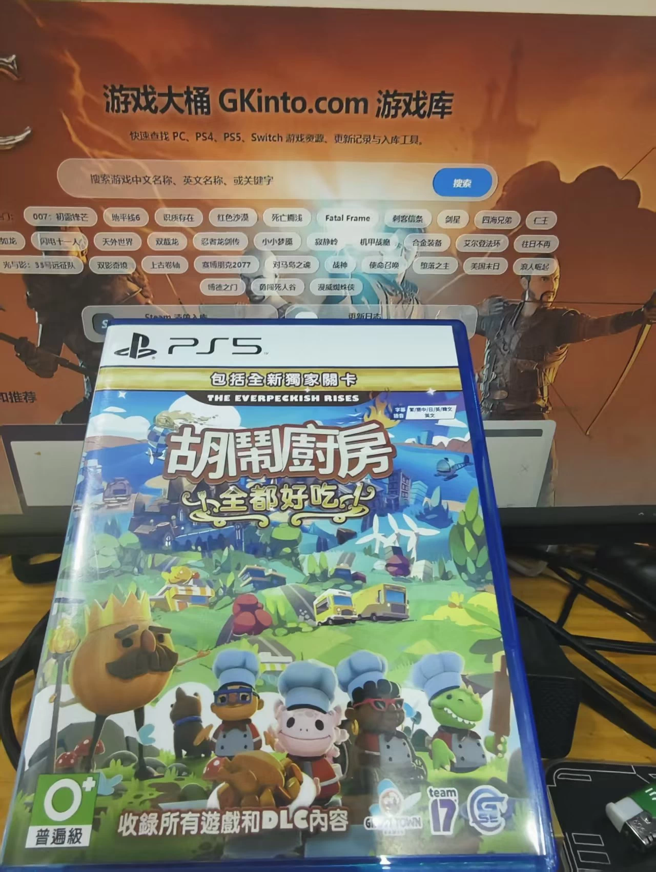 胡闹厨房：全都好吃.Overcooked! All You Can Eat 游戏截图