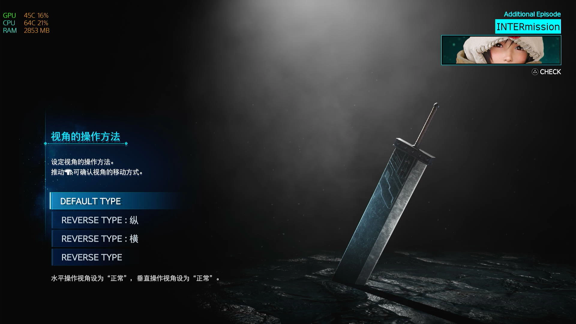 最终幻想7：重制版 Intergrade.Final Fantasy VII Remake Intergrade 游戏截图 4