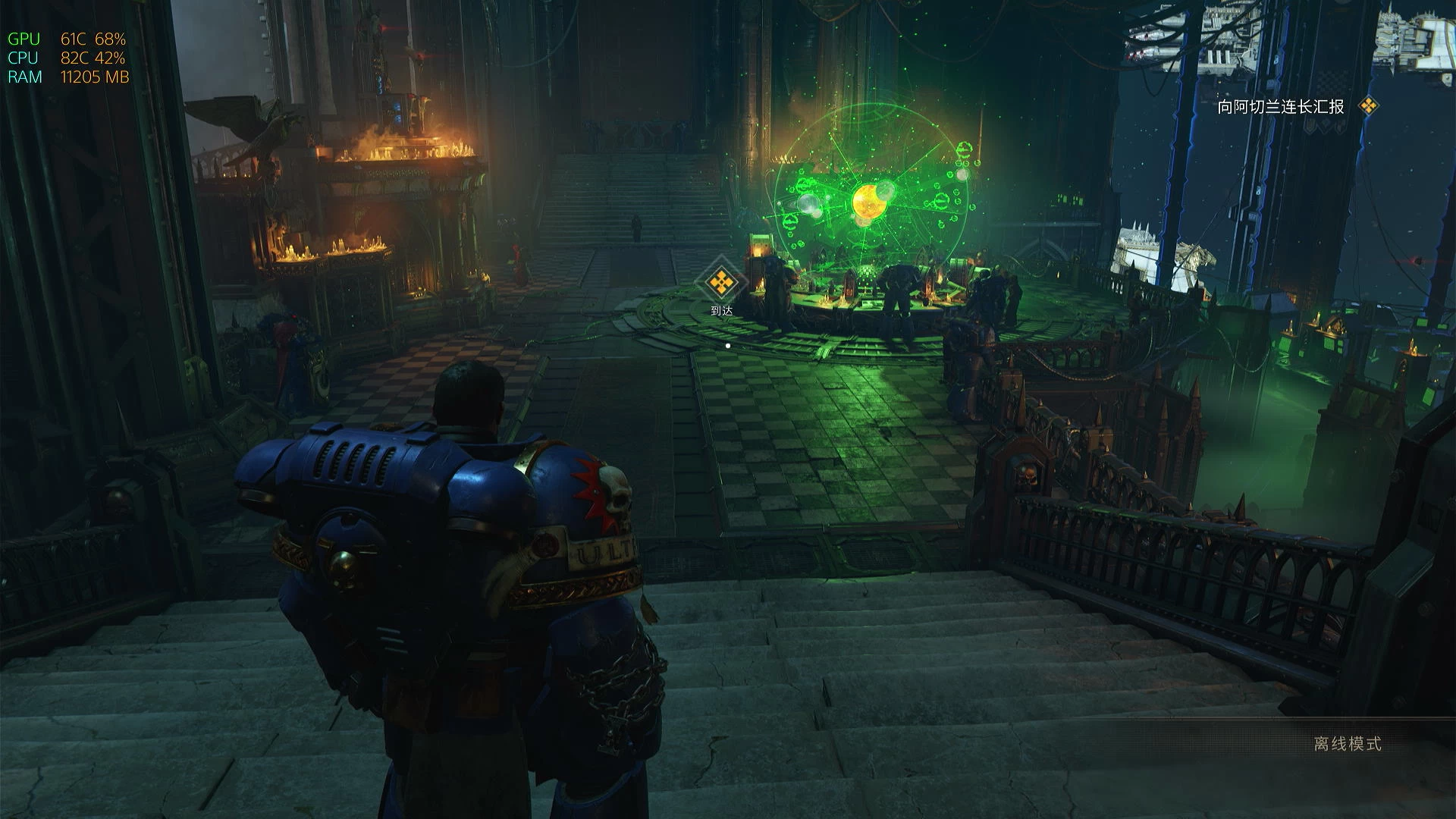 战锤40K：星际战士2 – 黄金版.Warhammer 40,000: Space Marine 2 – Gold Edition 游戏截图 10