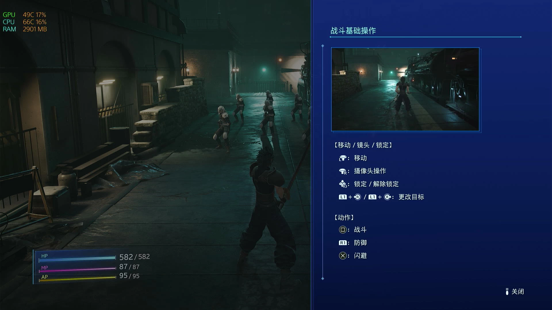 最终幻想7：核心危机.CRISIS CORE –FINAL FANTASY VII 游戏截图 3
