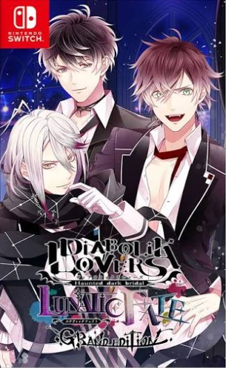魔鬼恋人：疯狂命运.Diabolik Lovers Lunatic Fate Grand Edition