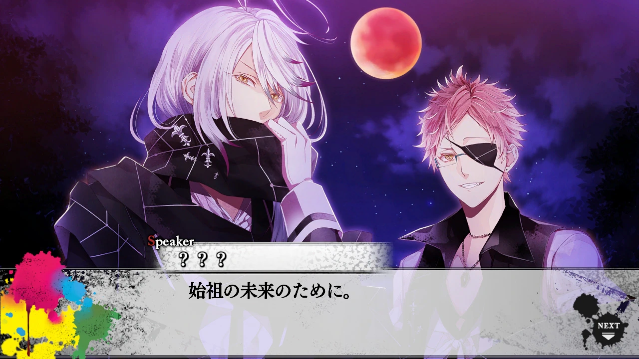 魔鬼恋人：疯狂命运.Diabolik Lovers Lunatic Fate Grand Edition