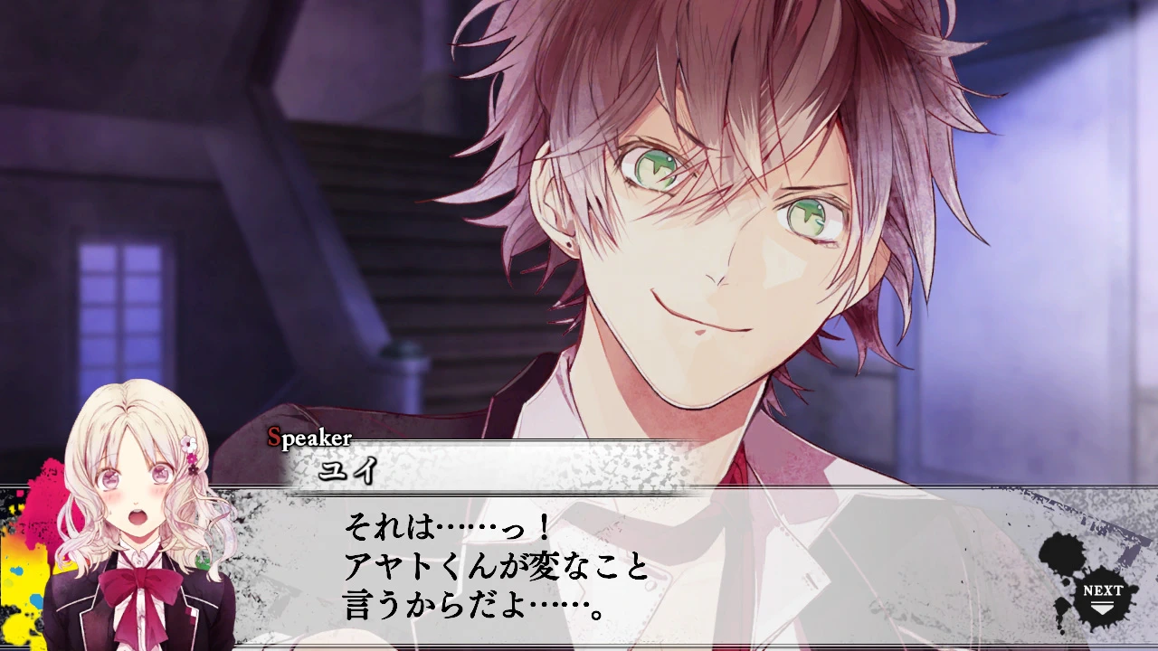 魔鬼恋人：疯狂命运.Diabolik Lovers Lunatic Fate Grand Edition