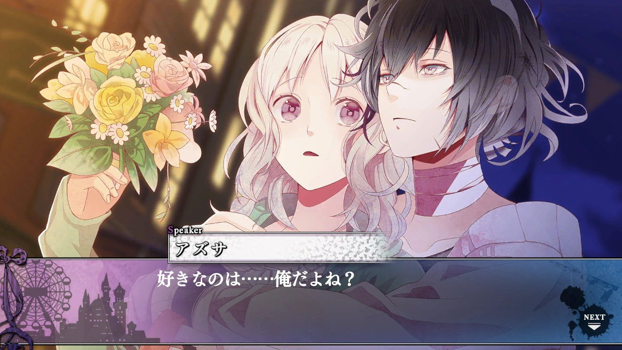 魔鬼恋人：疯狂命运.Diabolik Lovers Lunatic Fate Grand Edition