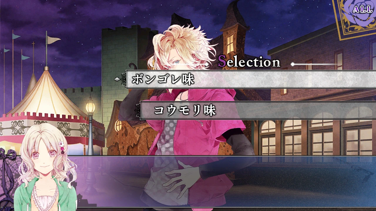 魔鬼恋人：疯狂命运.Diabolik Lovers Lunatic Fate Grand Edition