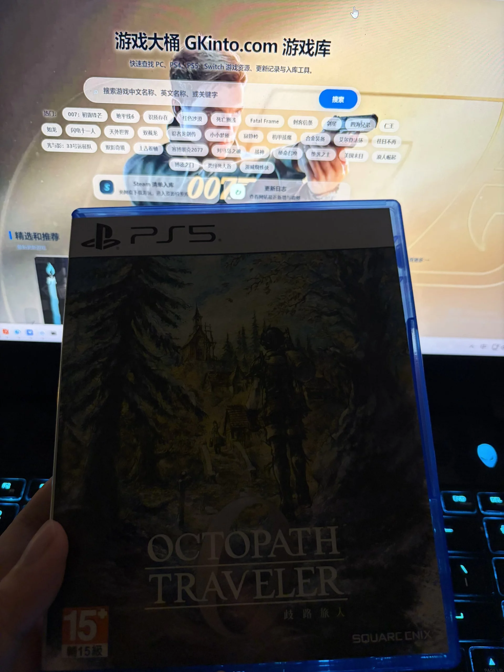 歧路旅人0：数字豪华版.OCTOPATH TRAVELER 0 Digital Deluxe Edition 游戏截图 4