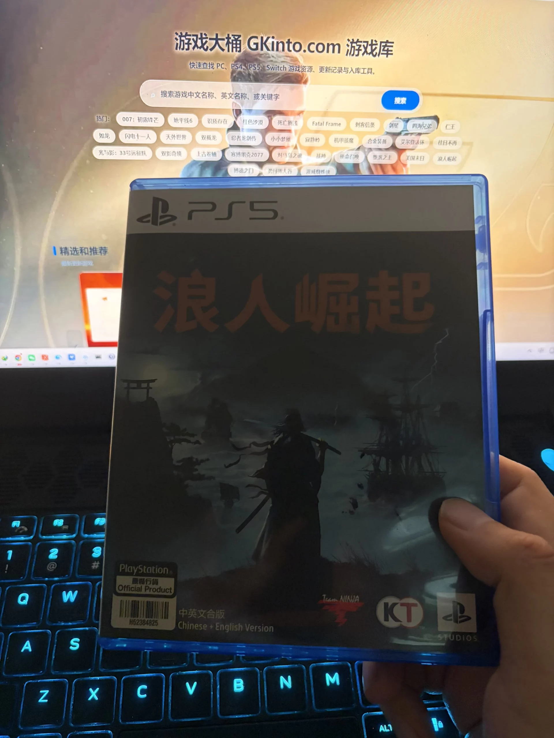 浪人崛起.Rise of the Ronin 游戏截图 8