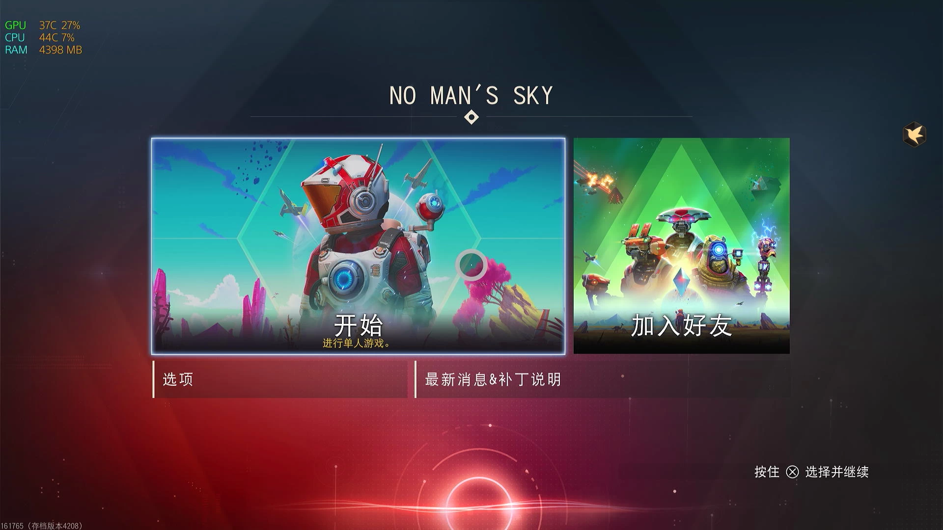 无人深空.No Man’s Sky 游戏截图 8