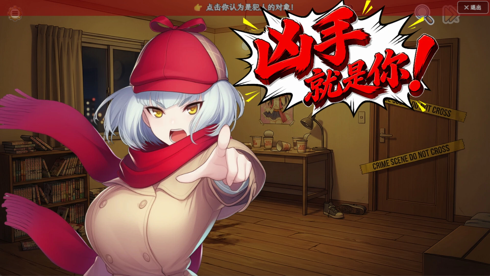 乌龙探案.Dead Wrong Detective