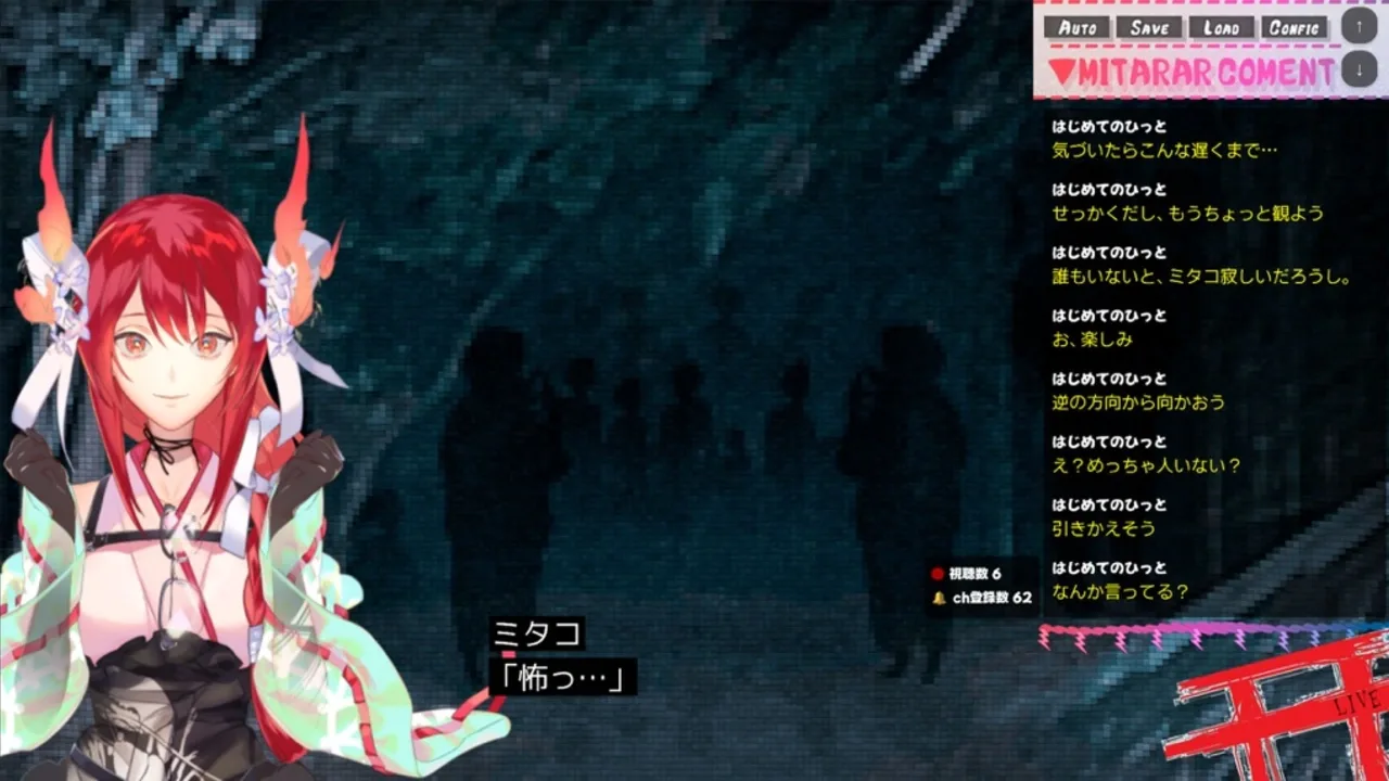 Mitako Tatari’s Cursed Village Stream ZP Screenshot 2