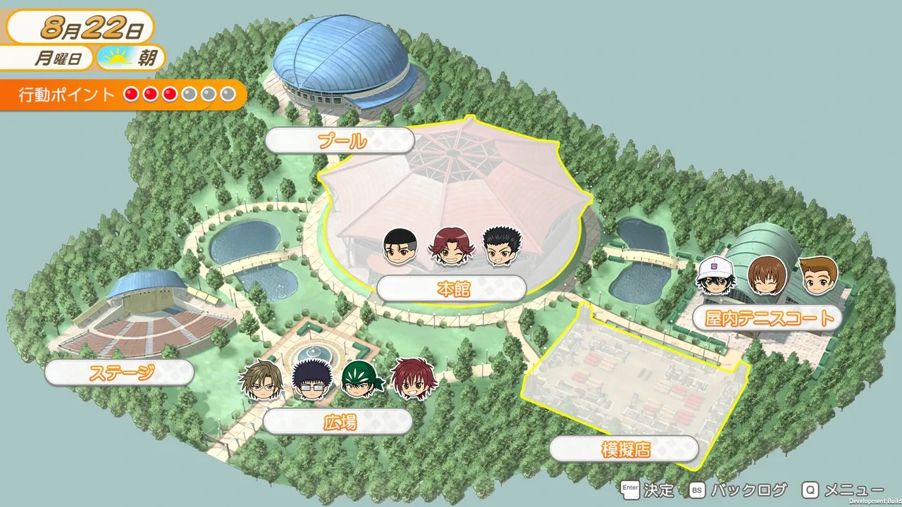 The Prince of Tennis: Sweet School Festival 0-40 and more… Screenshot 3