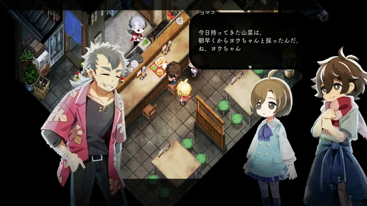 Village in the Shade Screenshot 4