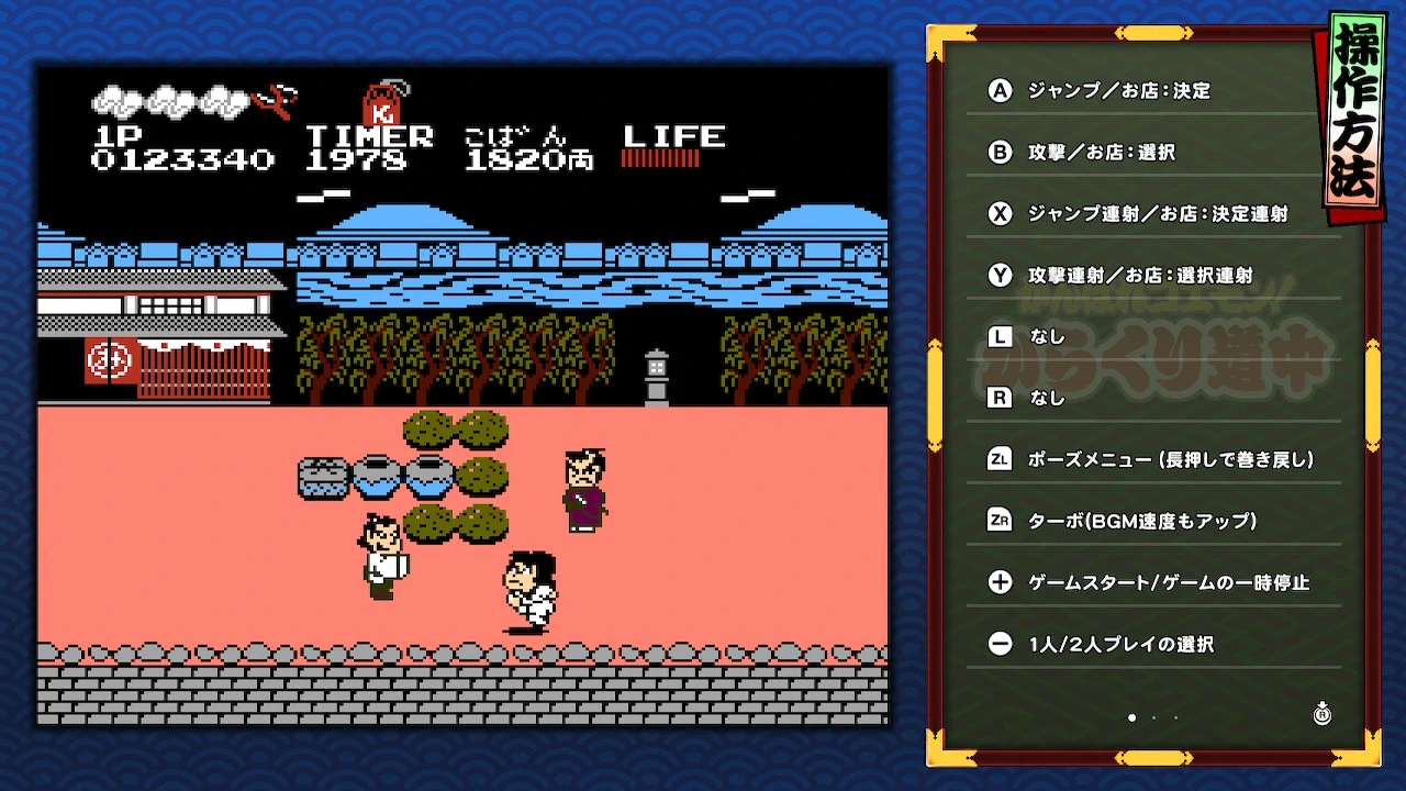 大盜五右衛門大集合！.Ganbare Goemon Daishugo