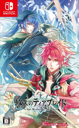 悠久的钢刃列骑.Yuukyuu no Tierblade for Nintendo Switch