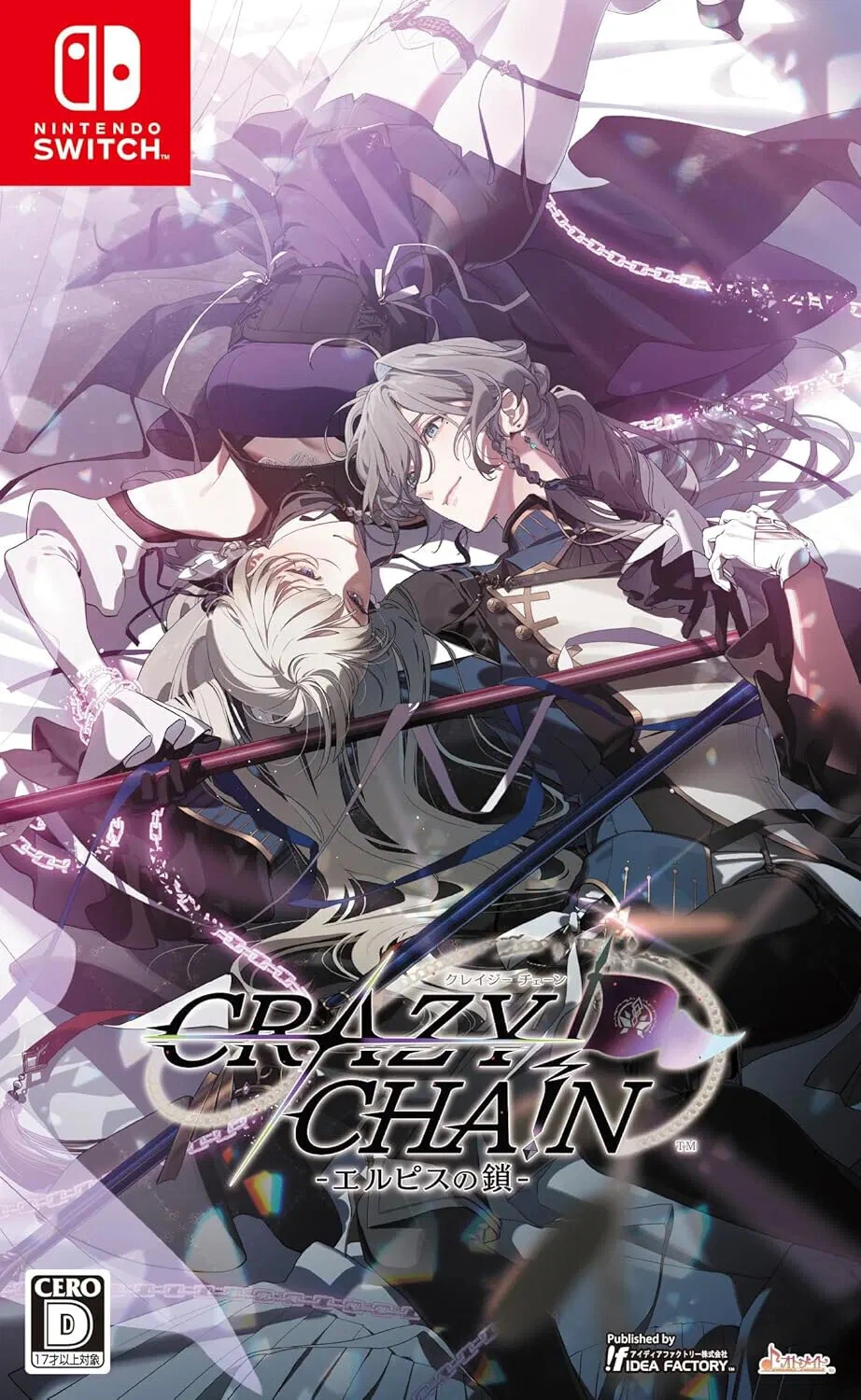 狂乱之链：厄尔庇斯之锁.Crazy Chain: Elpis no Kusari