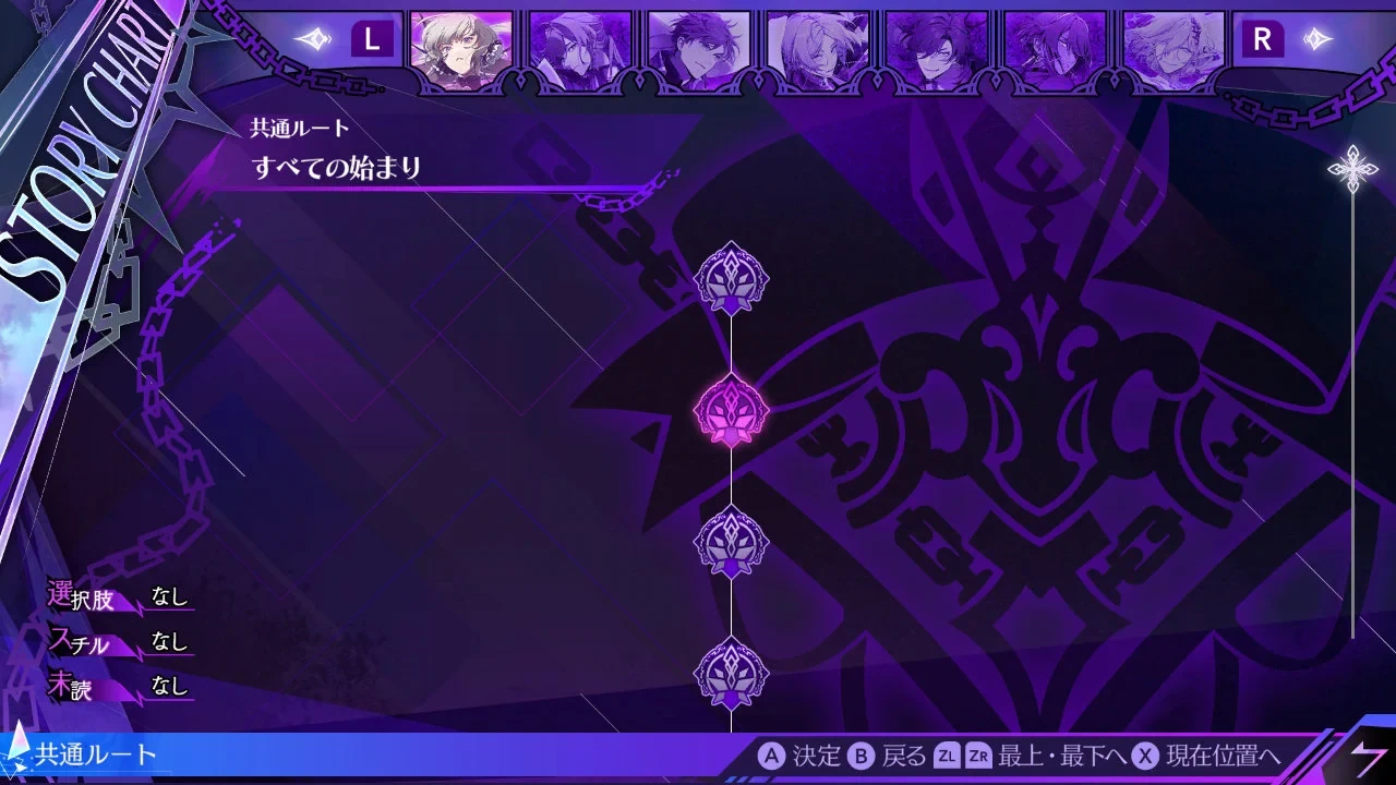 狂乱之链：厄尔庇斯之锁.Crazy Chain: Elpis no Kusari
