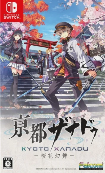 京都幻都 – 樱花幻舞 -.Kyoto Xanadu: The Blooming Phantom