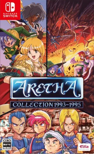 阿雷莎合集 1993-1995.Aretha Collection 1993-1995