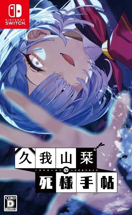 久我山栞的死法手账.Kugayama Shiori’s Death Diary