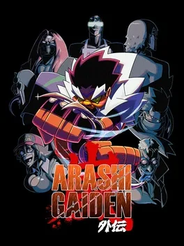 岚：外传.Arashi Gaiden