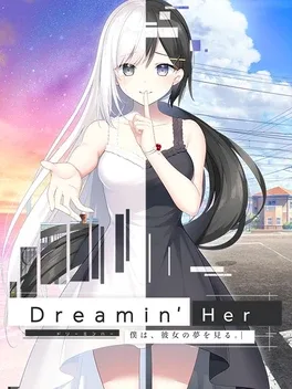 我梦见了她.Dreamin’ Her: Boku ha, Kanojo no Yume wo Miru