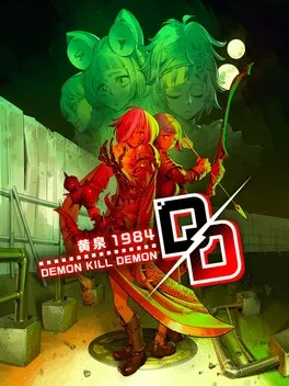 魔杀魔：黄泉1984.Demon Kill Demon: Yomi 1984