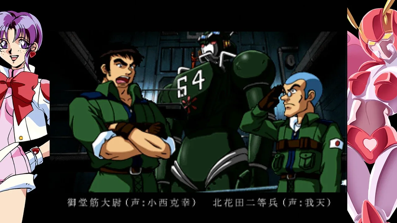 70s-style Robot Anime Geppy-X Screenshot 1