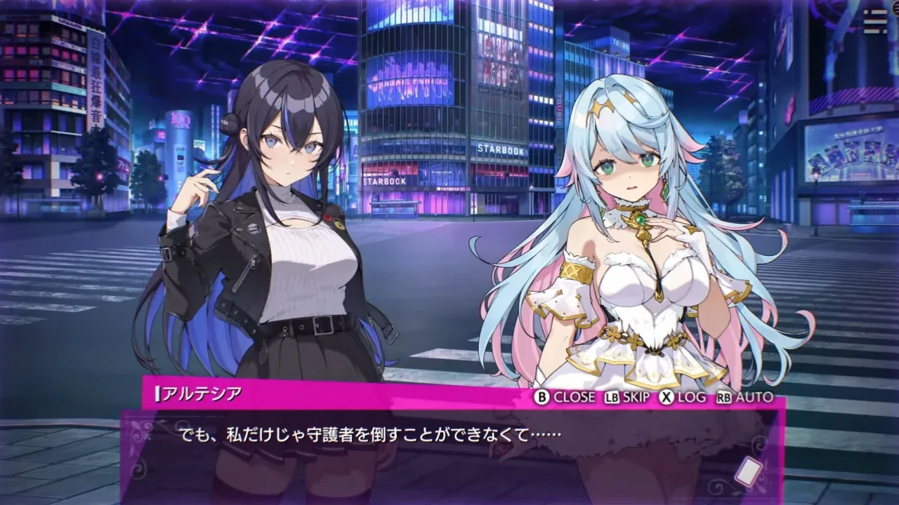 Tokyo Valkyries Screenshot 1