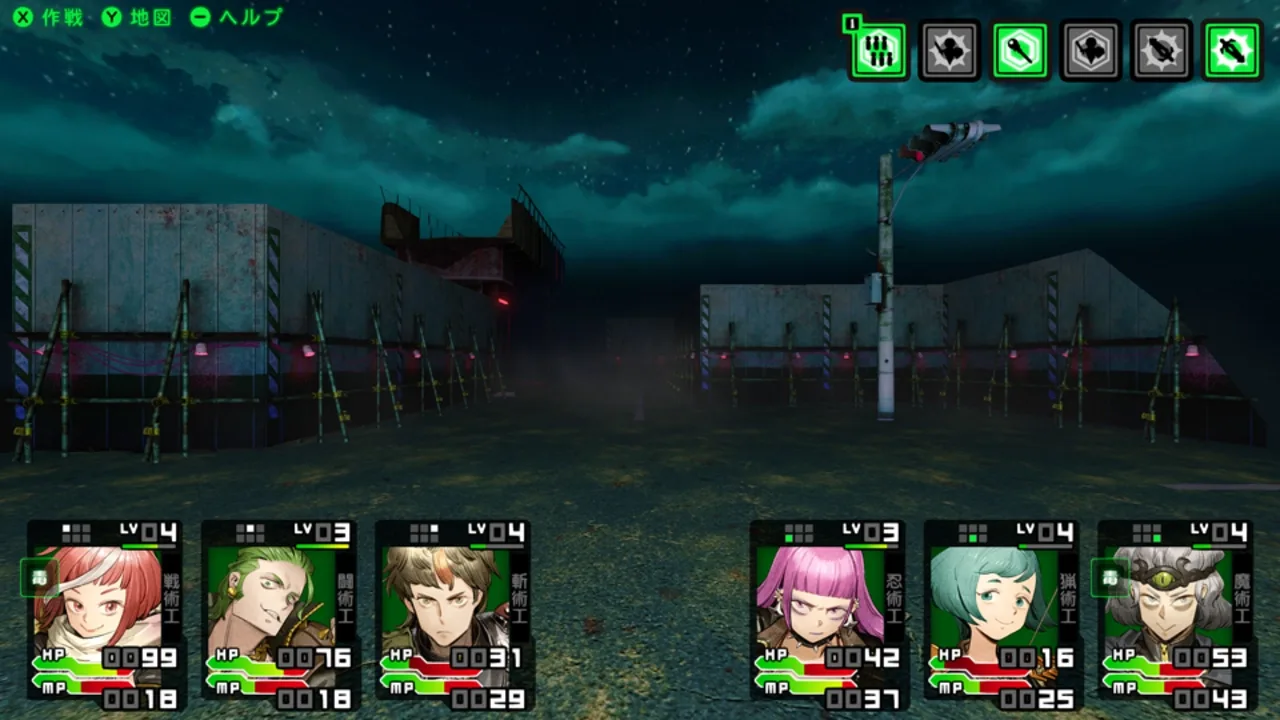 Demon Kill Demon: Yomi 1984 Screenshot 1