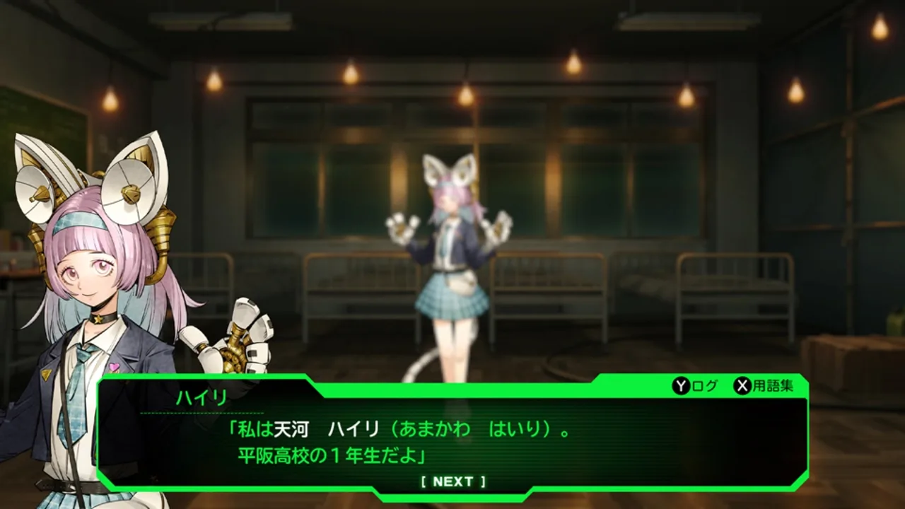 Demon Kill Demon: Yomi 1984 Screenshot 2
