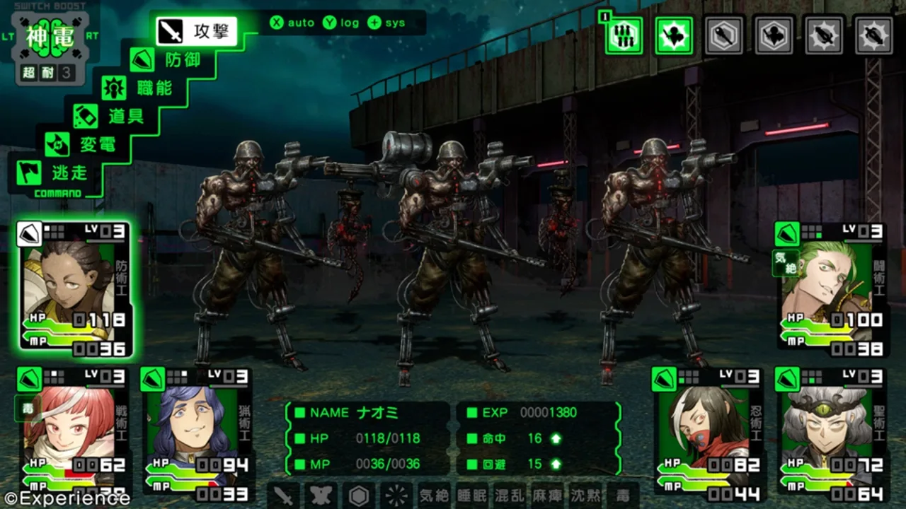 Demon Kill Demon: Yomi 1984 Screenshot 3