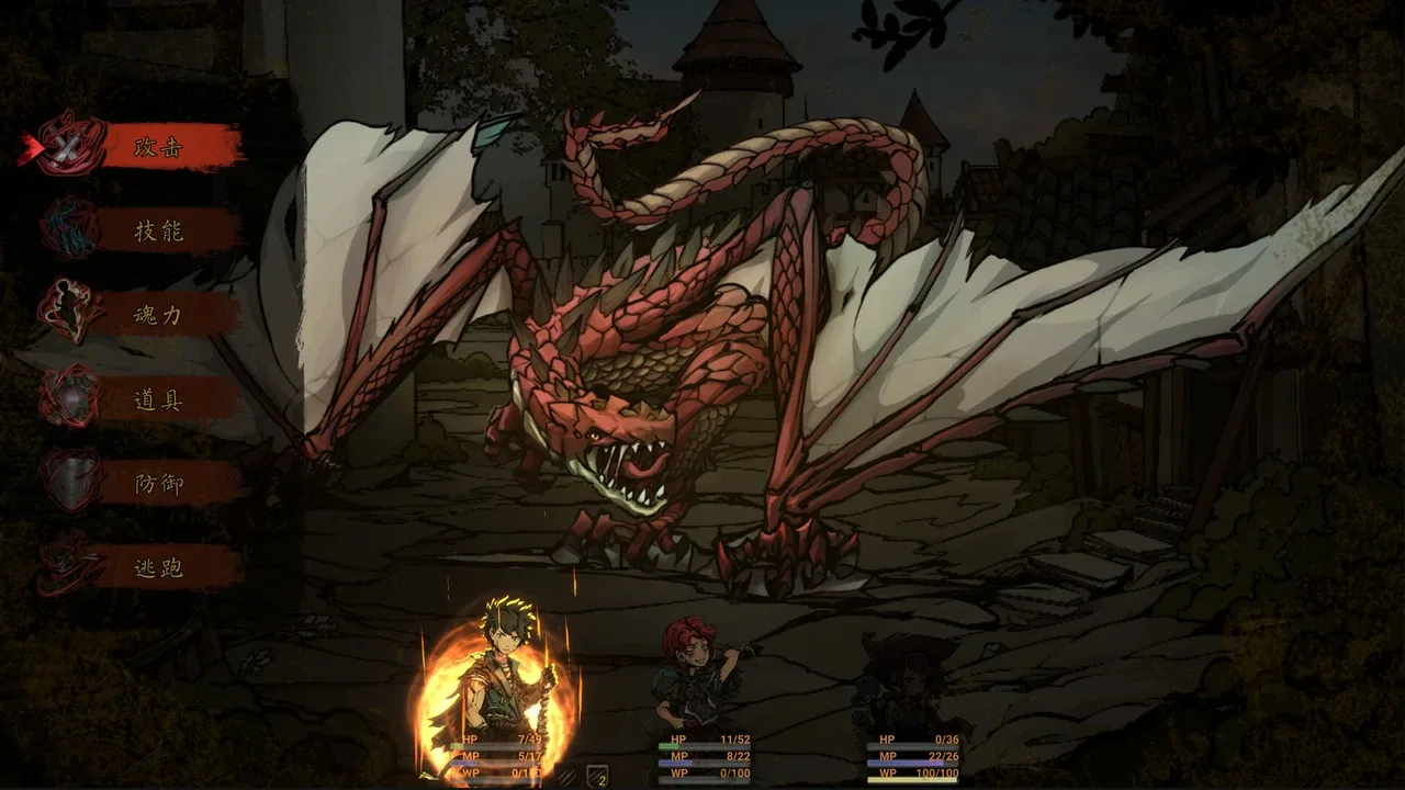 The Nameless: Slay Dragon Screenshot 2