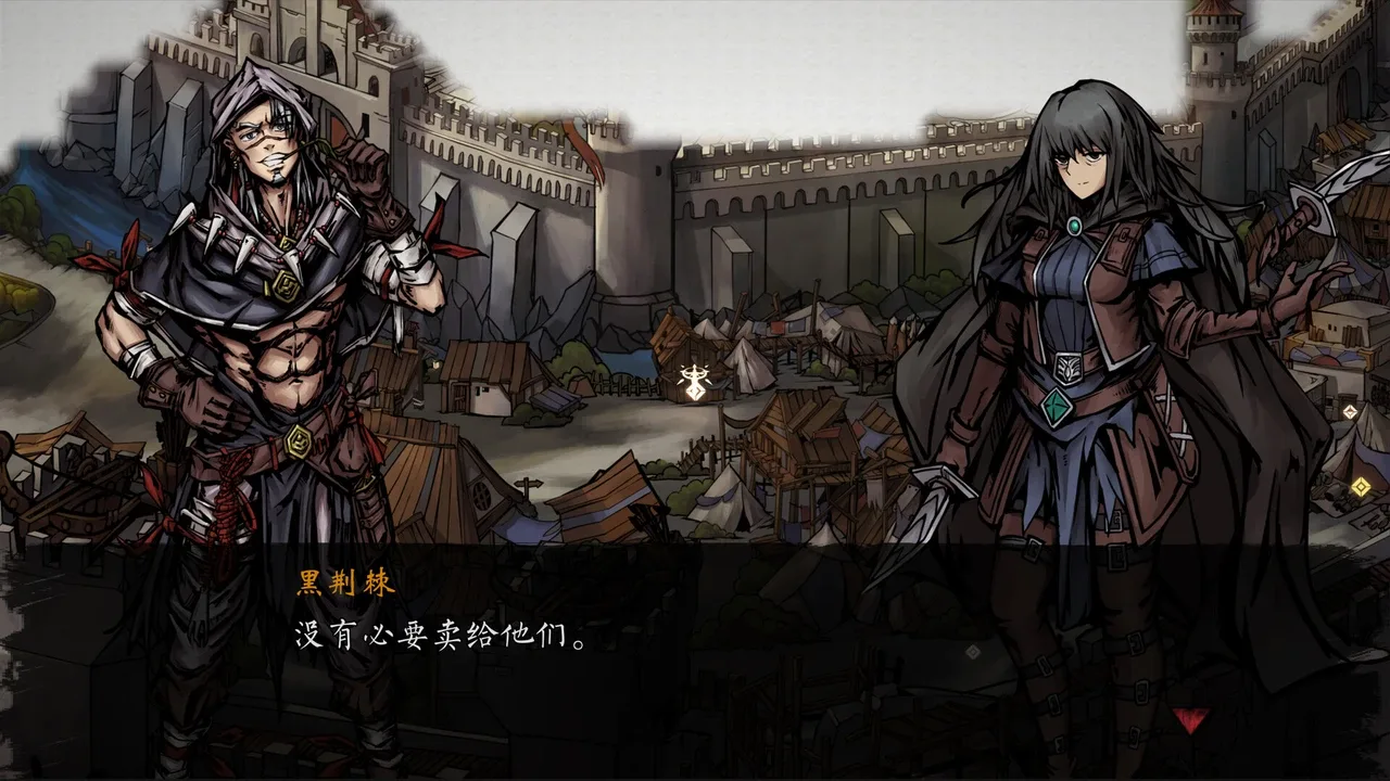 The Nameless: Slay Dragon Screenshot 5